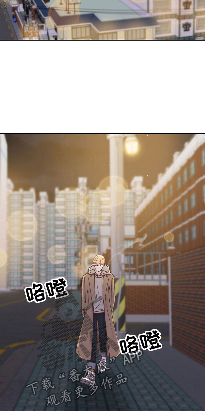 《八年之后》漫画最新章节第19章：不安免费下拉式在线观看章节第【10】张图片