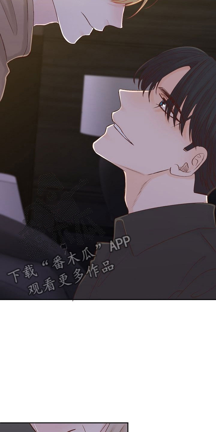 《八年之后》漫画最新章节第22章：烦闷免费下拉式在线观看章节第【19】张图片