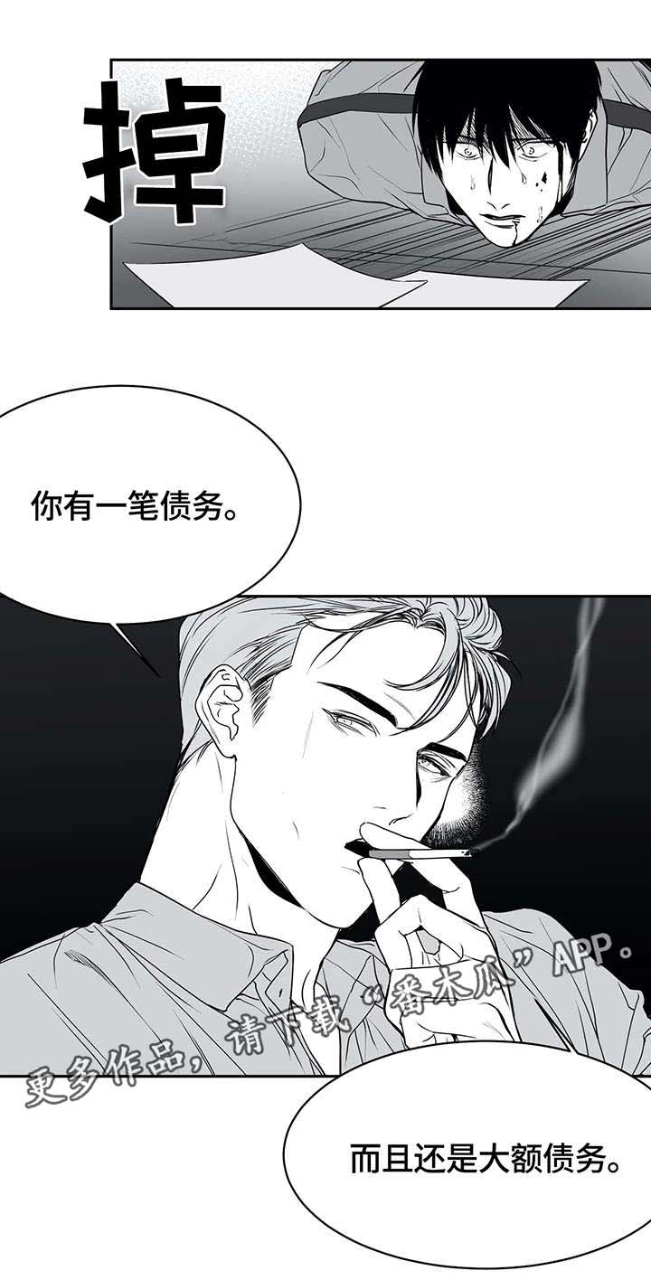 【拳击手】漫画-（第5章：债务）章节漫画下拉式图片-4.jpg