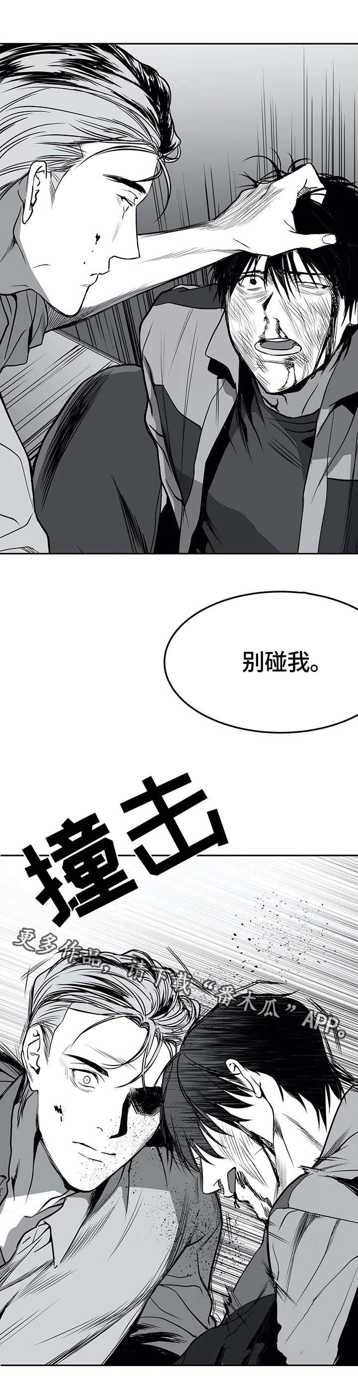 《拳击手》漫画最新章节第6章：挣扎免费下拉式在线观看章节第【1】张图片