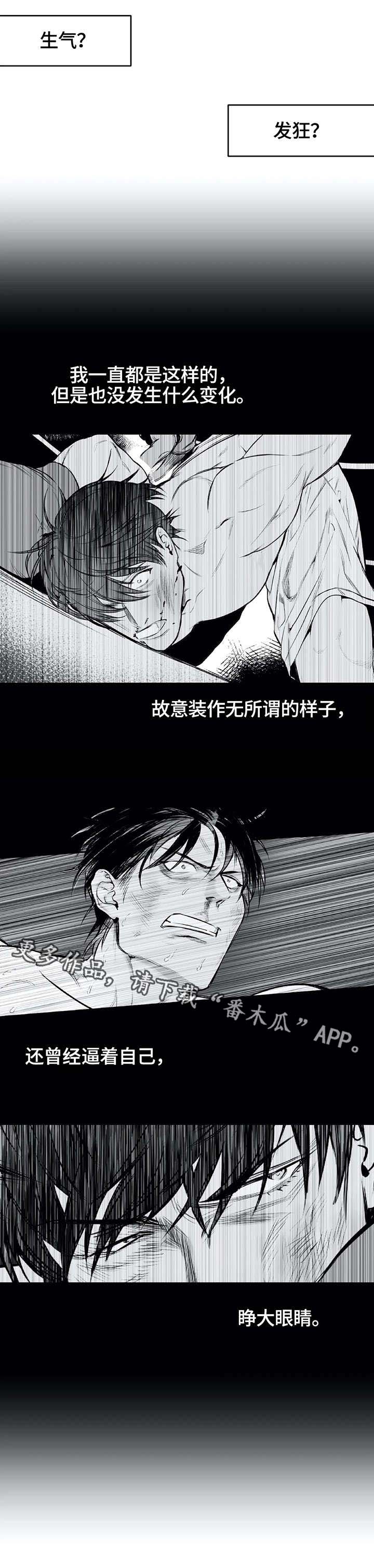 【拳击手】漫画-（第6章：挣扎）章节漫画下拉式图片-1.jpg