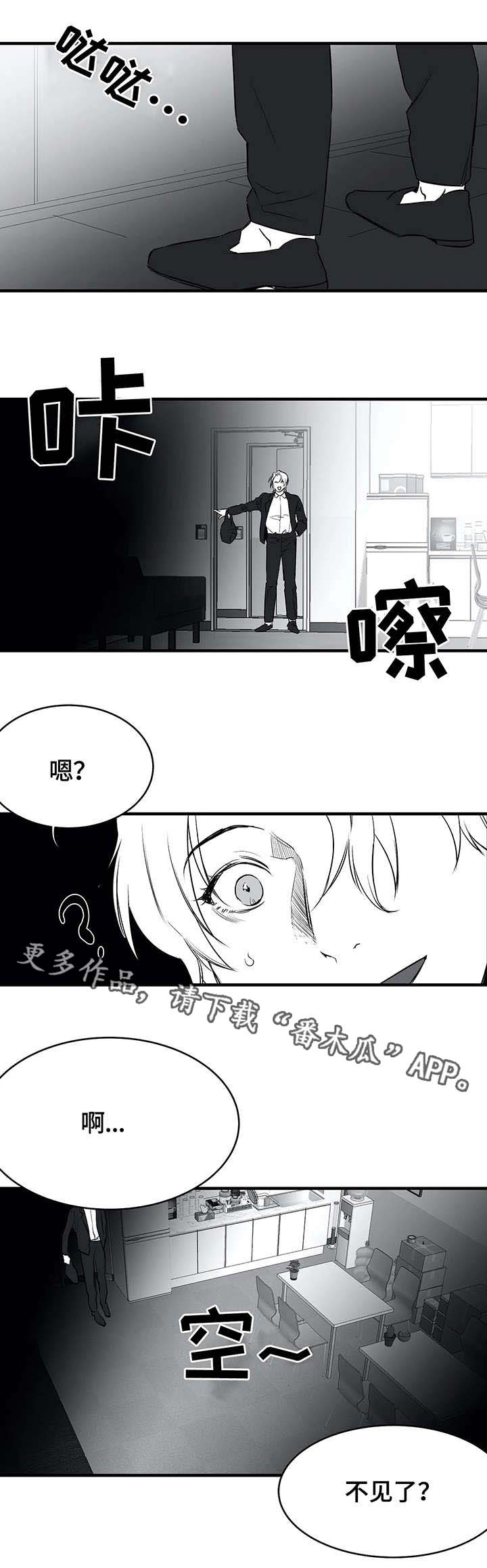 《拳击手》漫画最新章节第12章：凶狠免费下拉式在线观看章节第【4】张图片