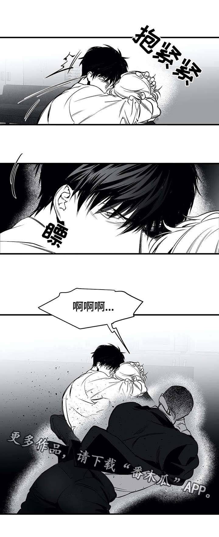 《拳击手》漫画最新章节第15章：杀人免费下拉式在线观看章节第【12】张图片