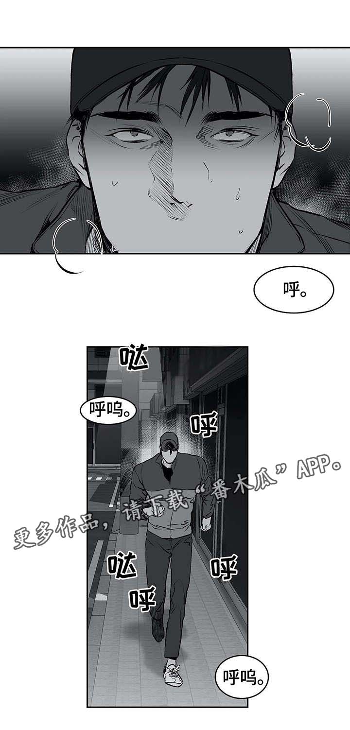 《拳击手》漫画最新章节第20章：相遇免费下拉式在线观看章节第【6】张图片