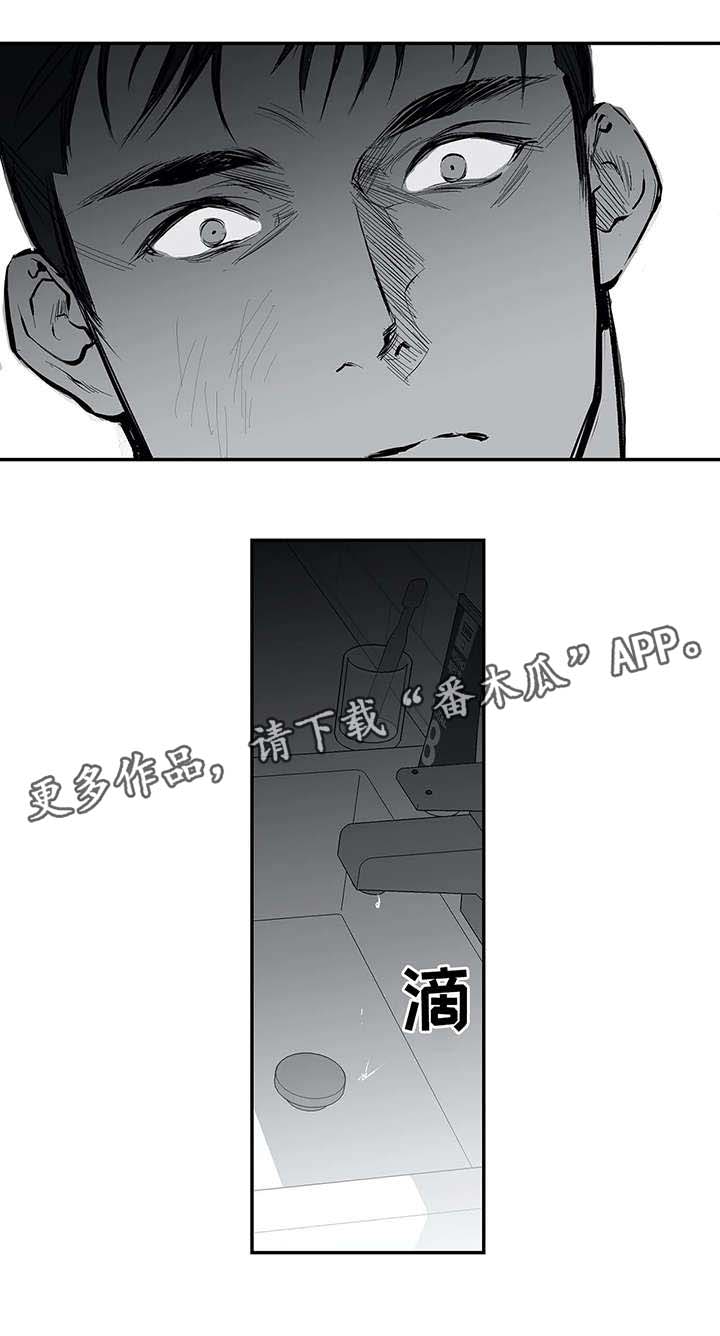 【拳击手】漫画-（第22章：心痛）章节漫画下拉式图片-9.jpg