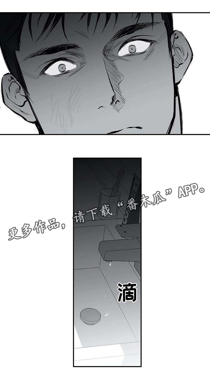 《拳击手》漫画最新章节第22章：心痛免费下拉式在线观看章节第【3】张图片