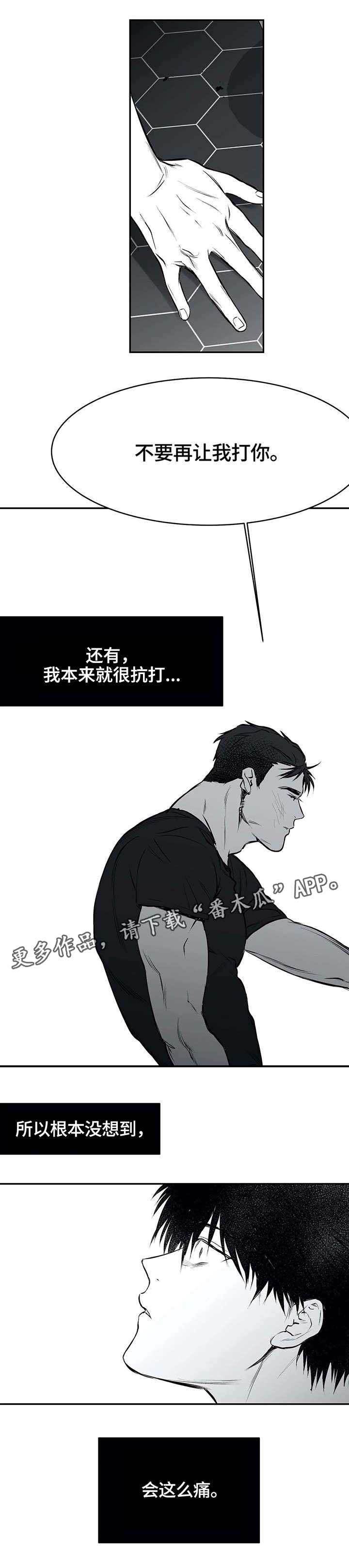 【拳击手】漫画-（第22章：心痛）章节漫画下拉式图片-7.jpg