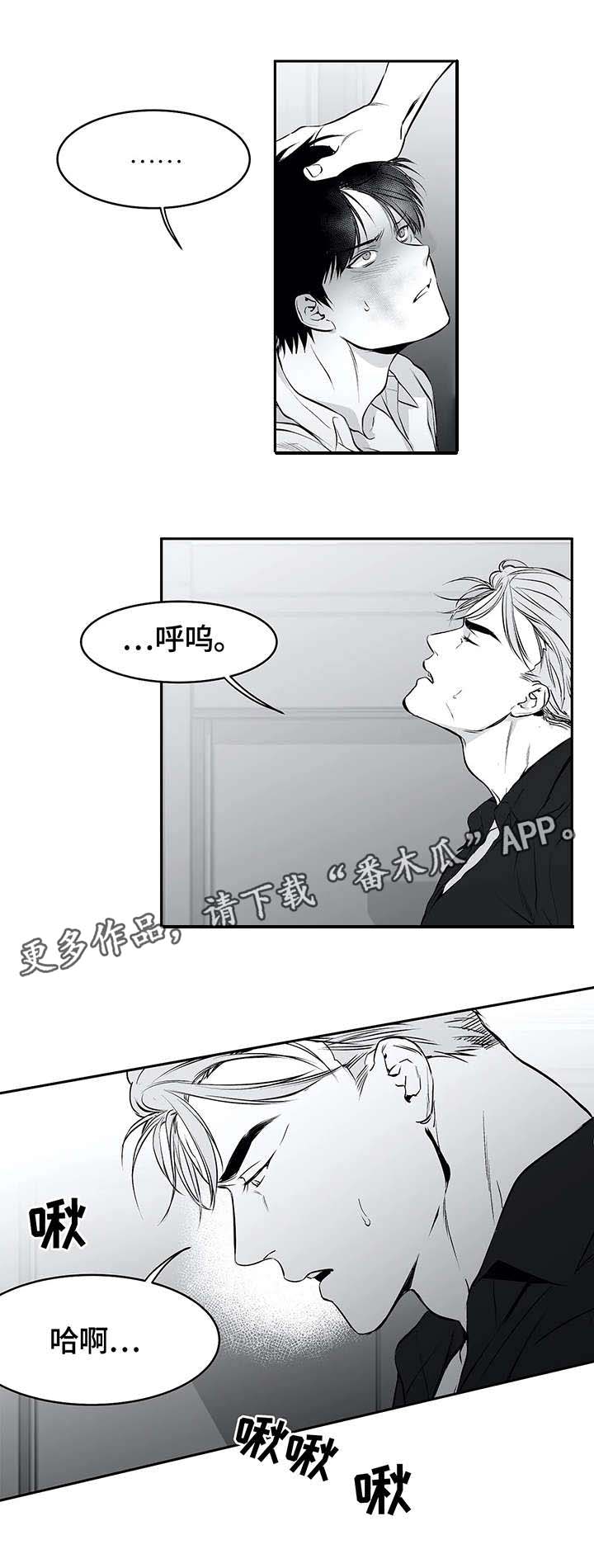 《拳击手》漫画最新章节第25章：还债免费下拉式在线观看章节第【4】张图片