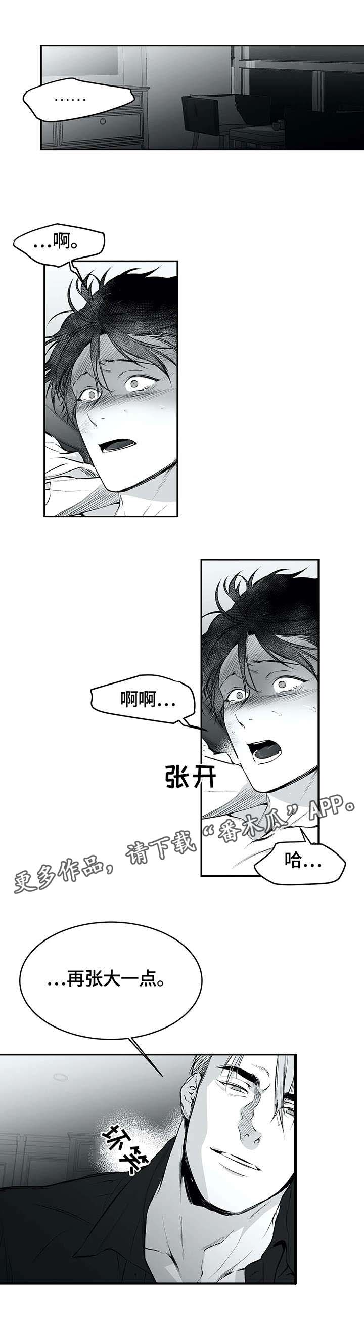 【拳击手】漫画-（第26章：空白）章节漫画下拉式图片-7.jpg