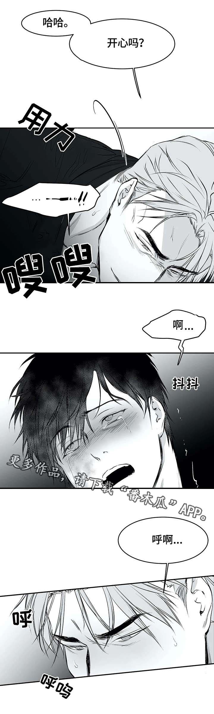 《拳击手》漫画最新章节第26章：空白免费下拉式在线观看章节第【2】张图片