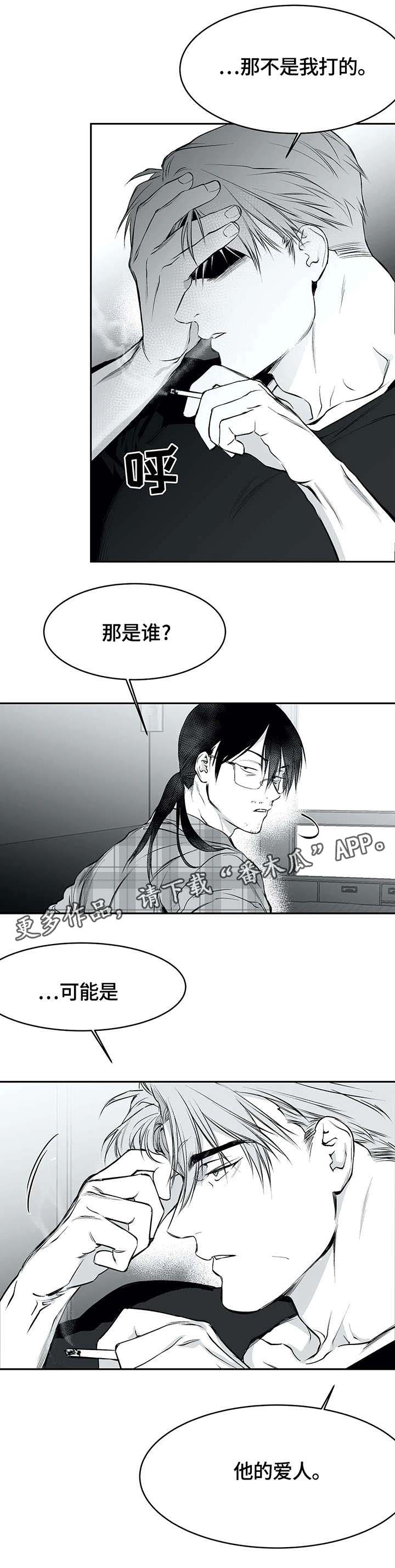 【拳击手】漫画-（第27章：昏倒）章节漫画下拉式图片-9.jpg