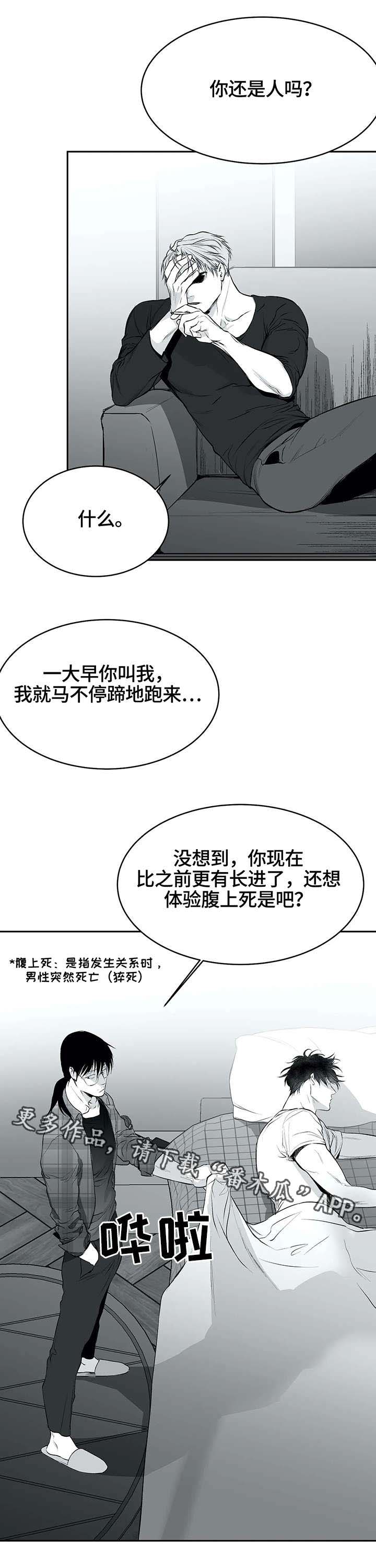 【拳击手】漫画-（第27章：昏倒）章节漫画下拉式图片-6.jpg