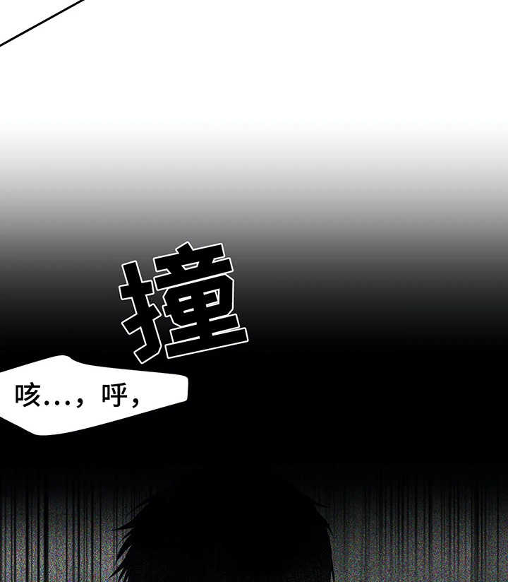 《拳击手》漫画最新章节第38章：不一样免费下拉式在线观看章节第【20】张图片