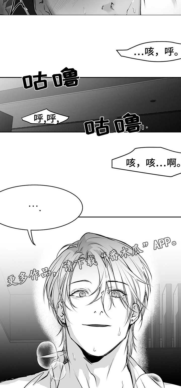 《拳击手》漫画最新章节第38章：不一样免费下拉式在线观看章节第【13】张图片