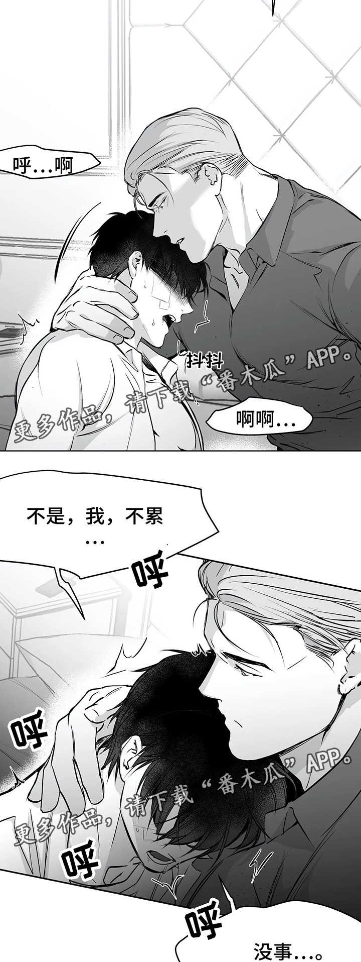 《拳击手》漫画最新章节第38章：不一样免费下拉式在线观看章节第【6】张图片