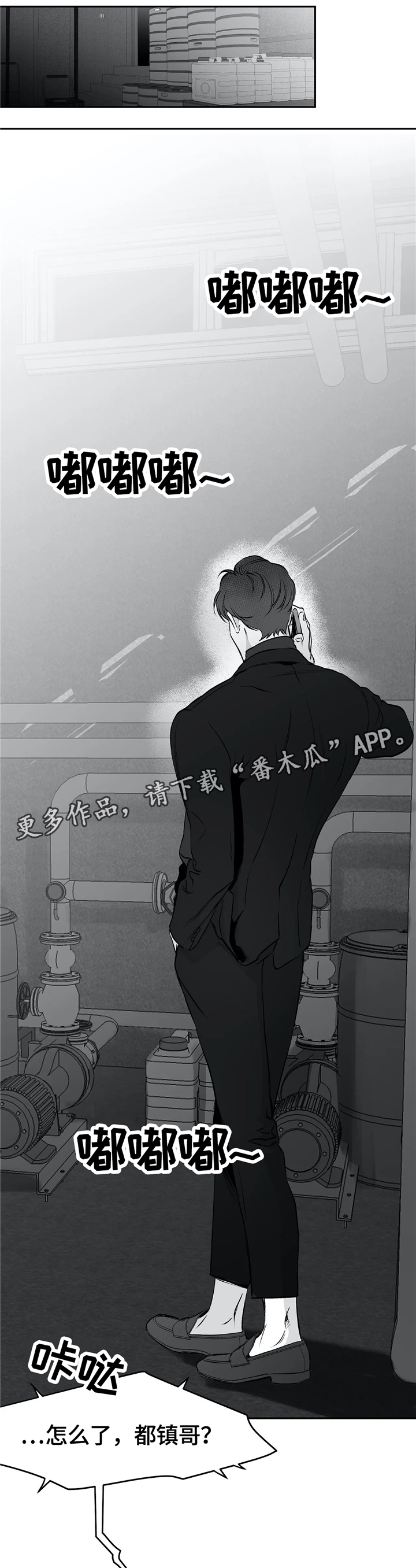 《拳击手》漫画最新章节第40章：弄哭免费下拉式在线观看章节第【2】张图片