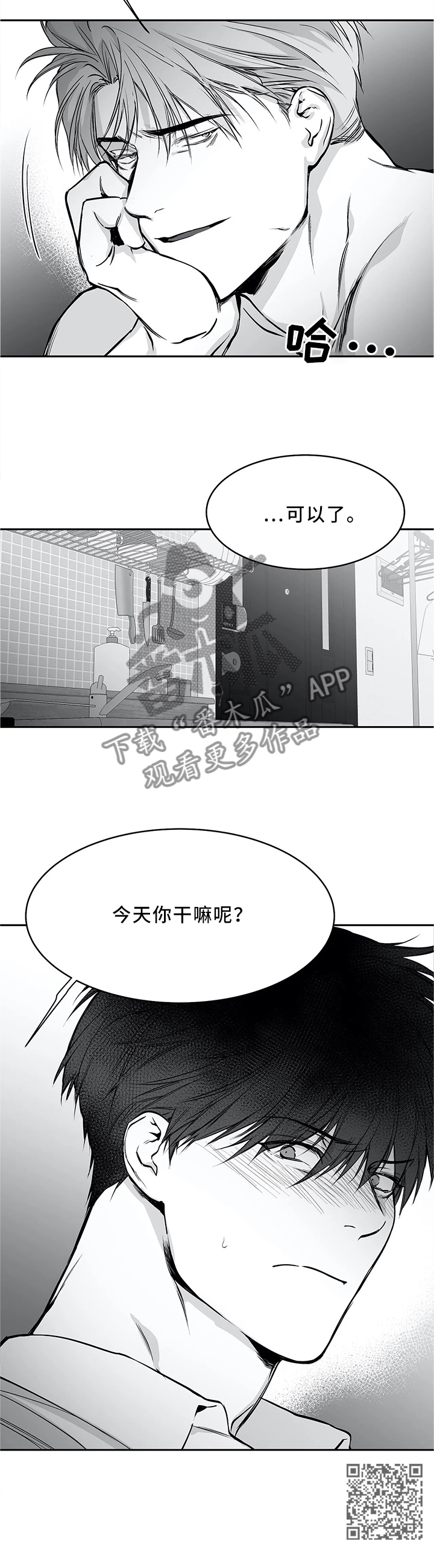 《拳击手》漫画最新章节第59章：奇怪的梦免费下拉式在线观看章节第【1】张图片