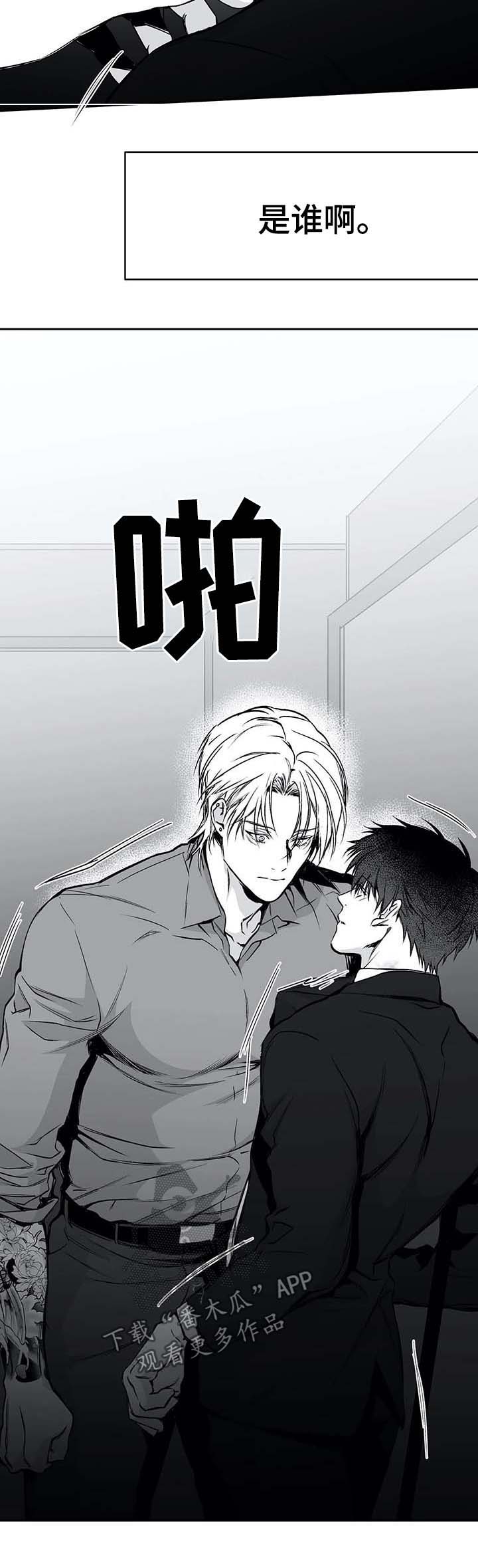 《拳击手》漫画最新章节第64章：暴起伤人免费下拉式在线观看章节第【18】张图片