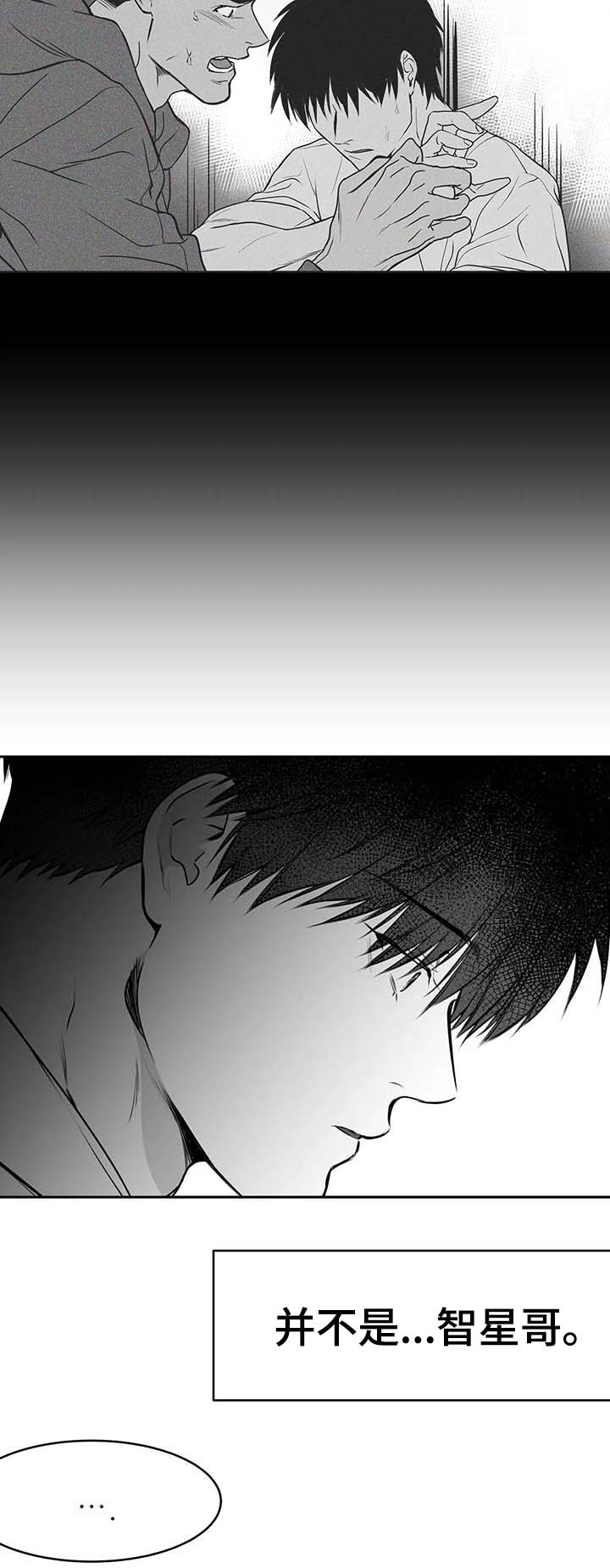 《拳击手》漫画最新章节第66章：期待担心免费下拉式在线观看章节第【16】张图片