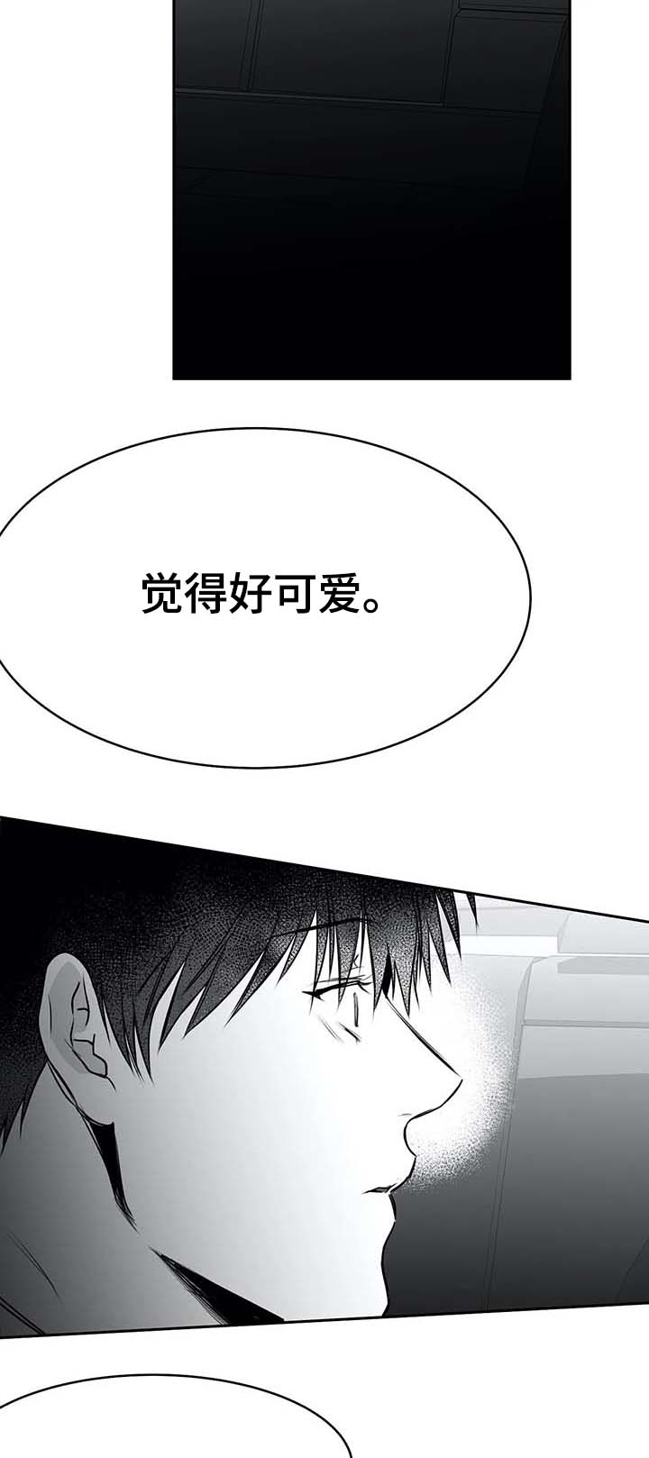 《拳击手》漫画最新章节第67章：我饶了你免费下拉式在线观看章节第【9】张图片