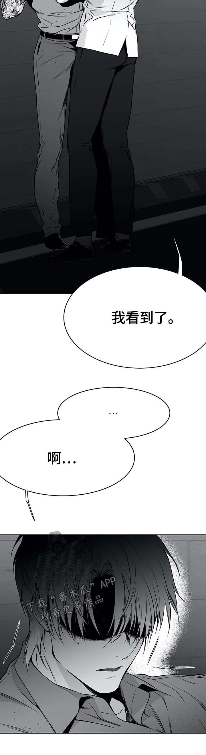 《拳击手》漫画最新章节第68章：知道了吧免费下拉式在线观看章节第【20】张图片