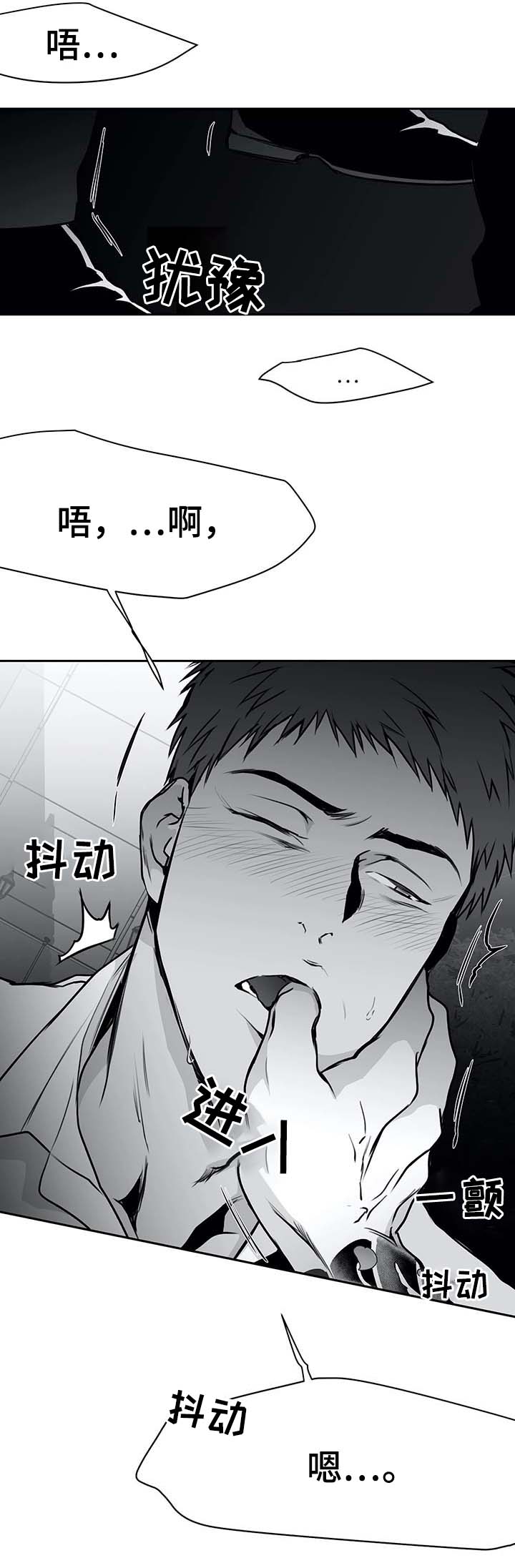 《拳击手》漫画最新章节第68章：知道了吧免费下拉式在线观看章节第【8】张图片