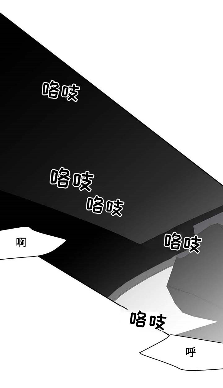 《拳击手》漫画最新章节第69章：成为禽兽免费下拉式在线观看章节第【2】张图片