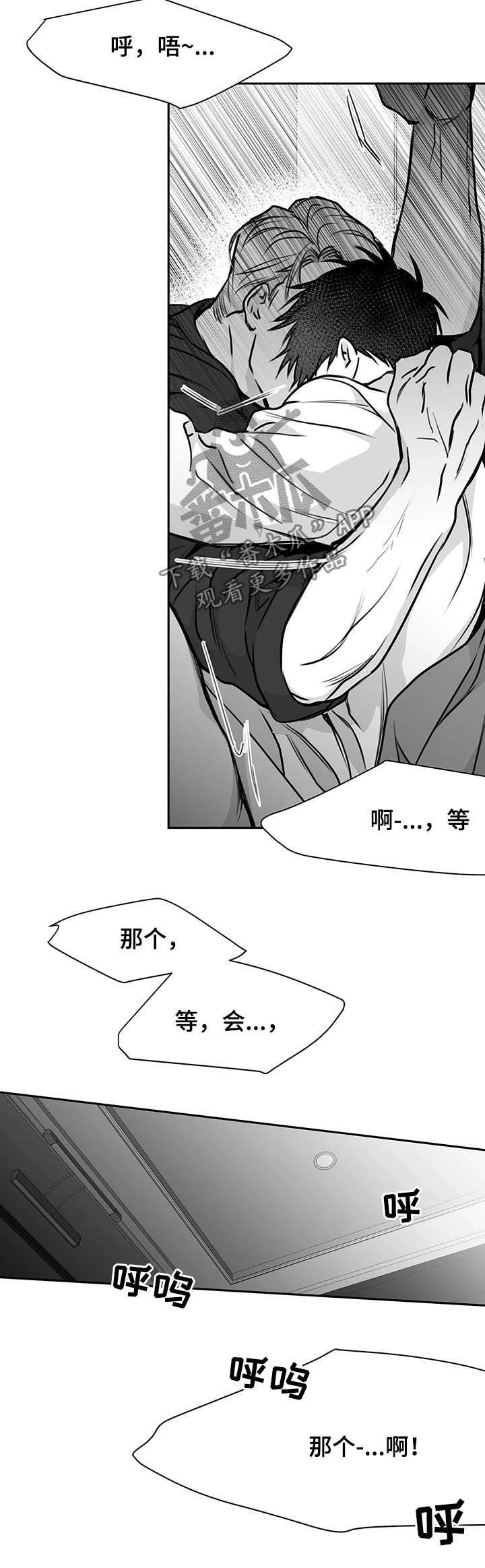 《拳击手》漫画最新章节第70章：魂飞魄散免费下拉式在线观看章节第【4】张图片