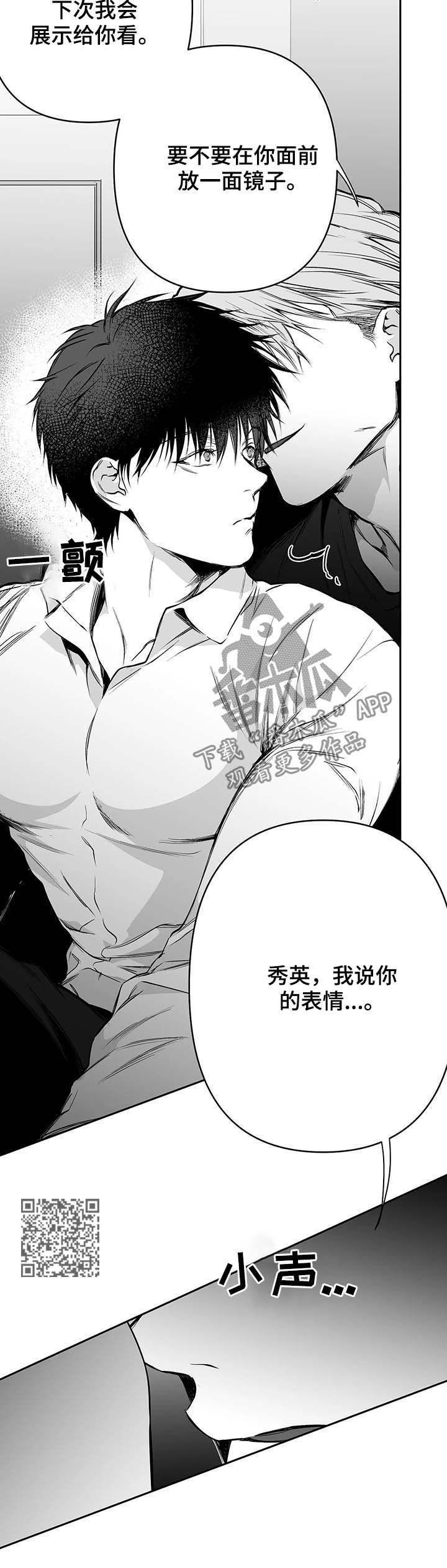 《拳击手》漫画最新章节第73章：现在开始管管免费下拉式在线观看章节第【9】张图片