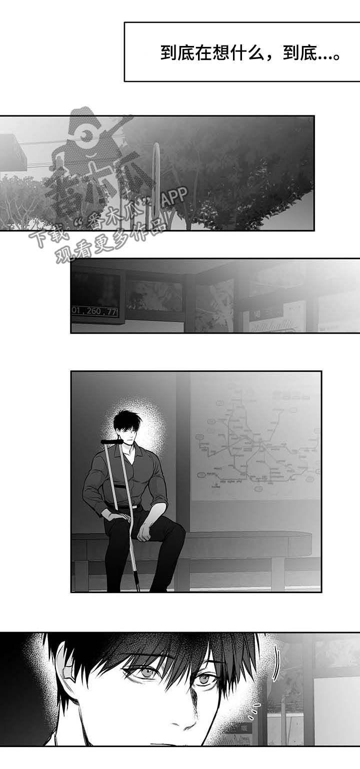 《拳击手》漫画最新章节第76章：态度免费下拉式在线观看章节第【6】张图片