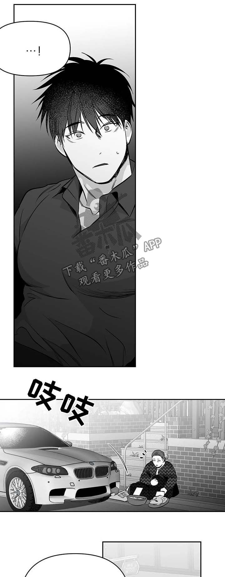 《拳击手》漫画最新章节第77章：善良的人免费下拉式在线观看章节第【5】张图片