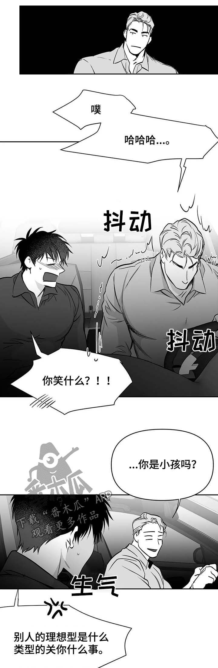 【拳击手】漫画-（第77章：善良的人）章节漫画下拉式图片-8.jpg