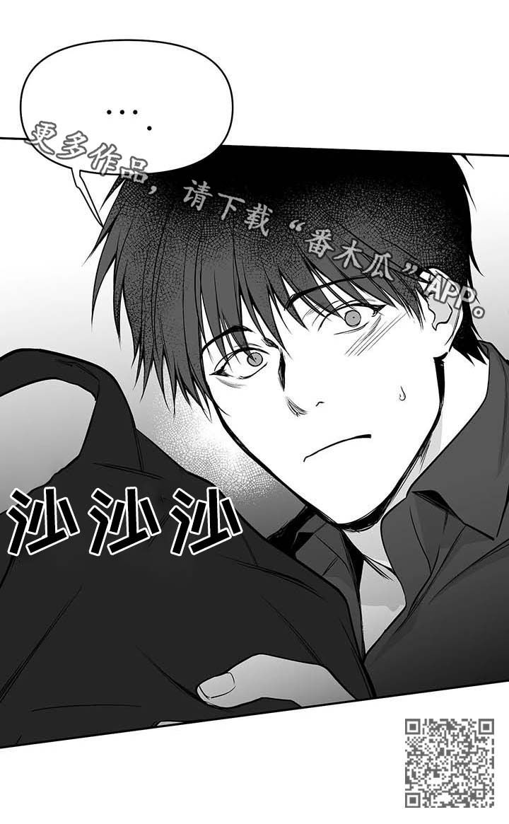 《拳击手》漫画最新章节第77章：善良的人免费下拉式在线观看章节第【1】张图片