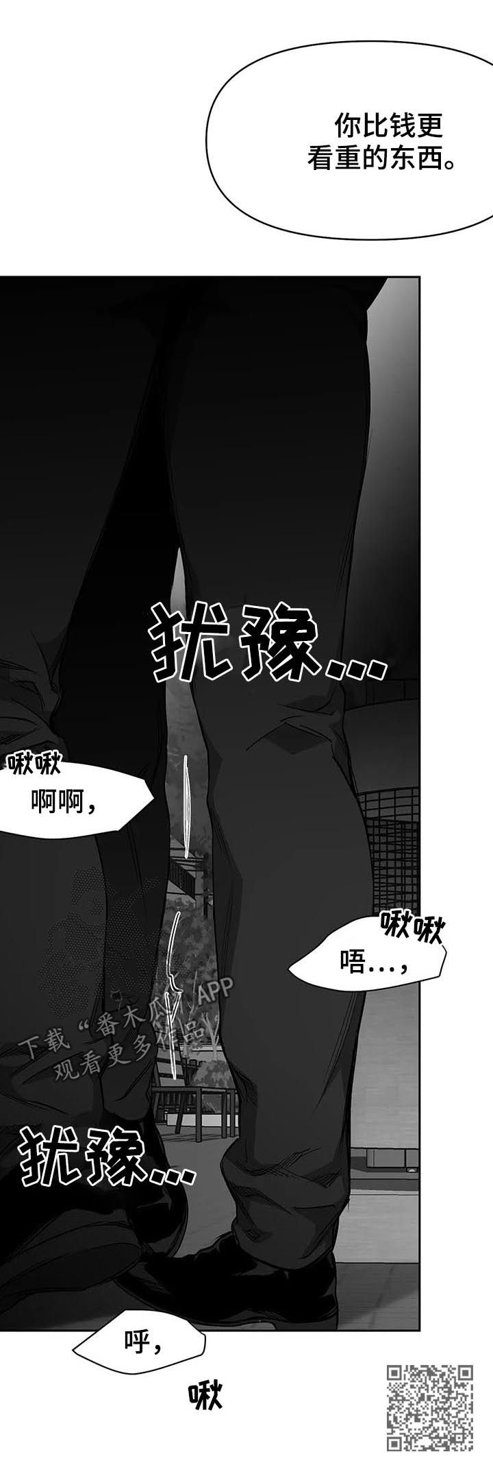 【拳击手】漫画-（第78章：更重要的东西）章节漫画下拉式图片-17.jpg