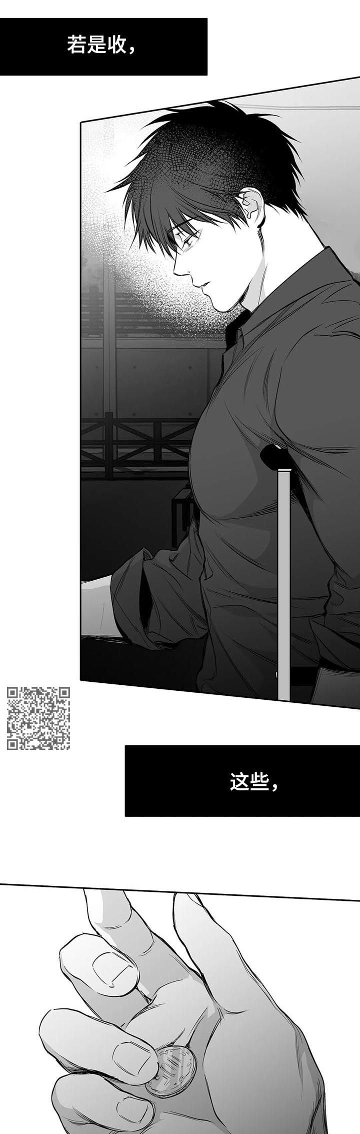 《拳击手》漫画最新章节第78章：更重要的东西免费下拉式在线观看章节第【9】张图片