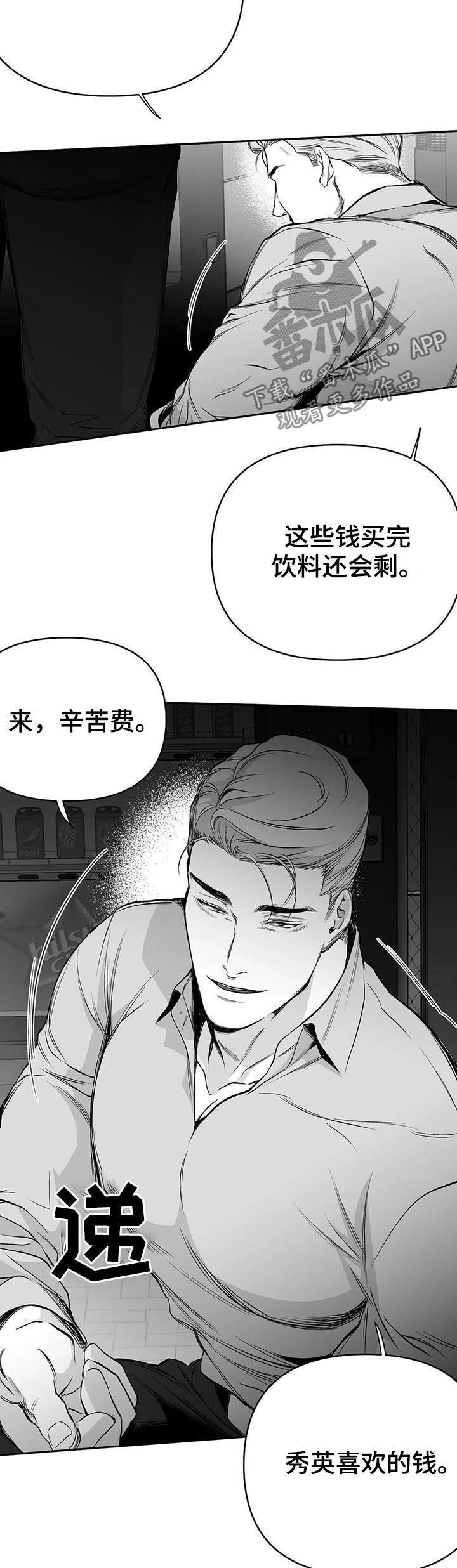 【拳击手】漫画-（第78章：更重要的东西）章节漫画下拉式图片-6.jpg