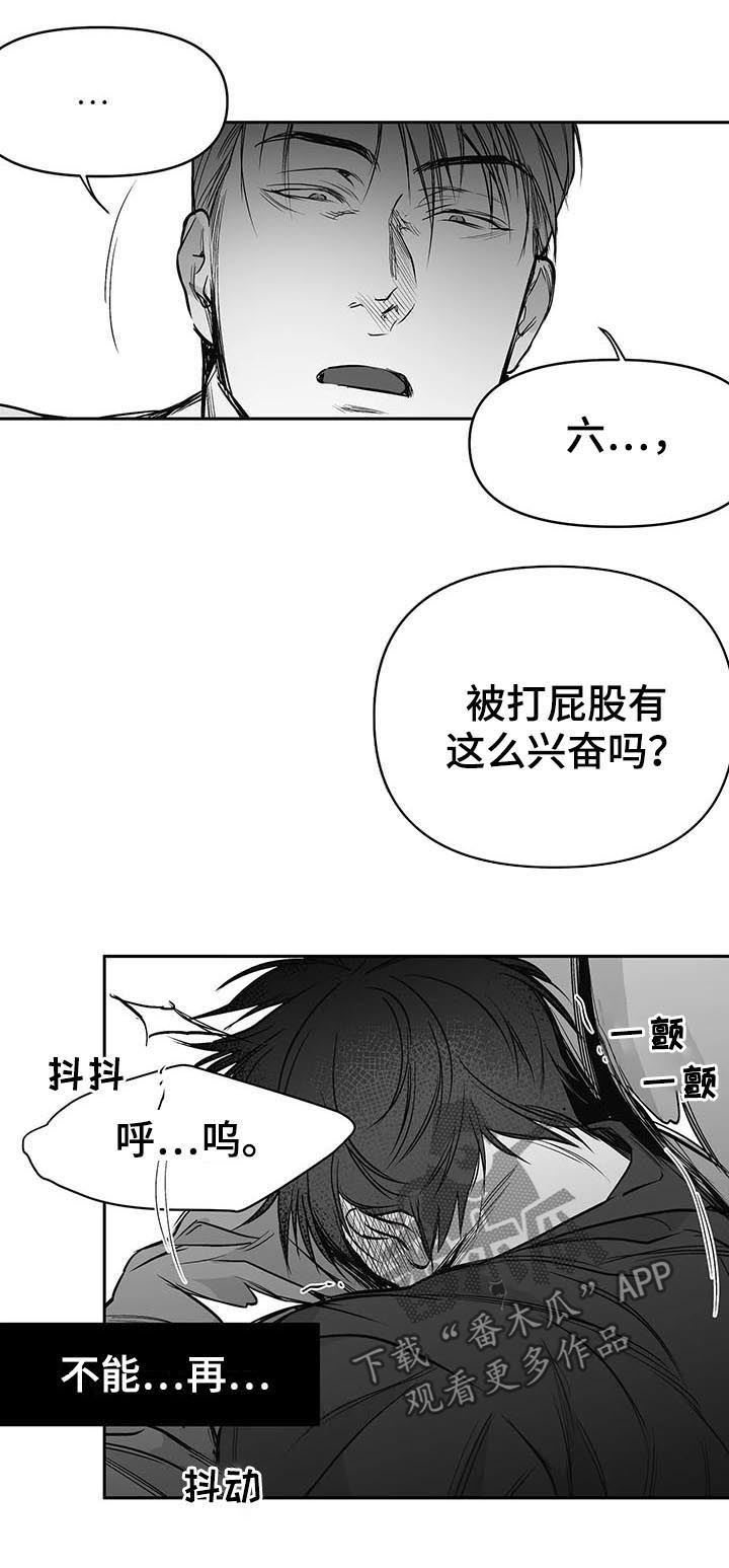 【拳击手】漫画-（第81章：数到十）章节漫画下拉式图片-13.jpg