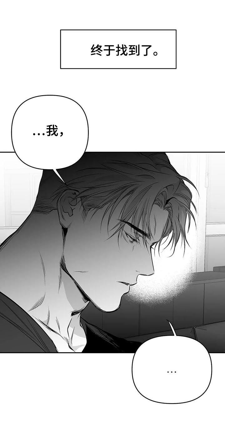 《拳击手》漫画最新章节第84章：到底怎么回事免费下拉式在线观看章节第【6】张图片