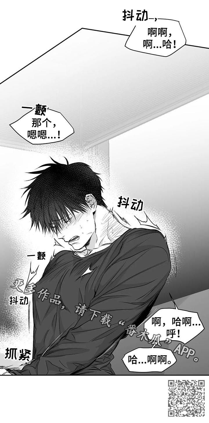 《拳击手》漫画最新章节第92章：【第二季】差点免费下拉式在线观看章节第【1】张图片