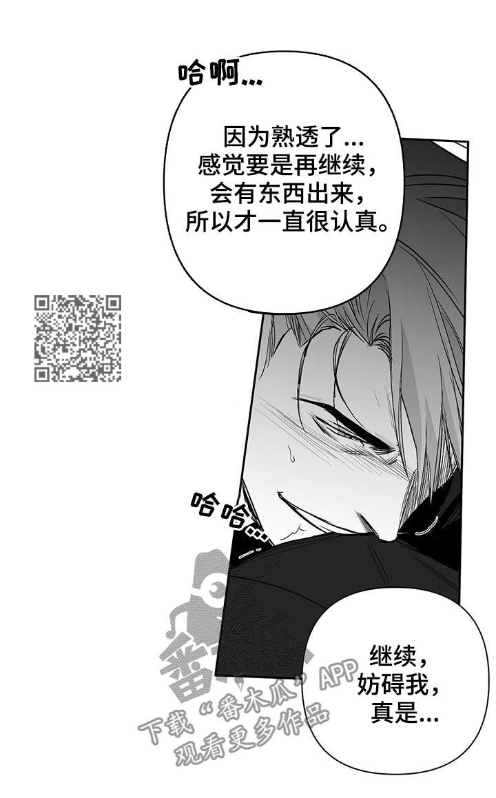 【拳击手】漫画-（第93章：【第二季】不要受伤）章节漫画下拉式图片-8.jpg