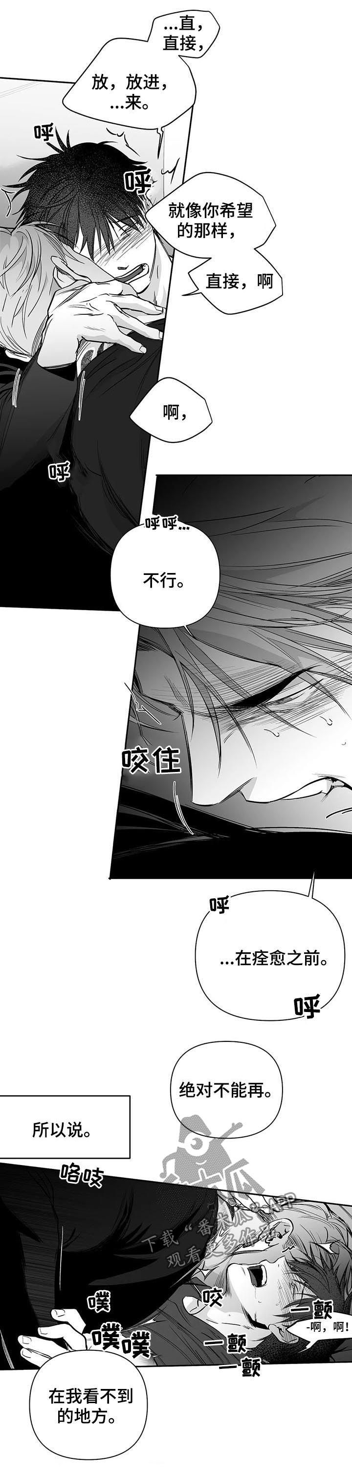 【拳击手】漫画-（第93章：【第二季】不要受伤）章节漫画下拉式图片-13.jpg