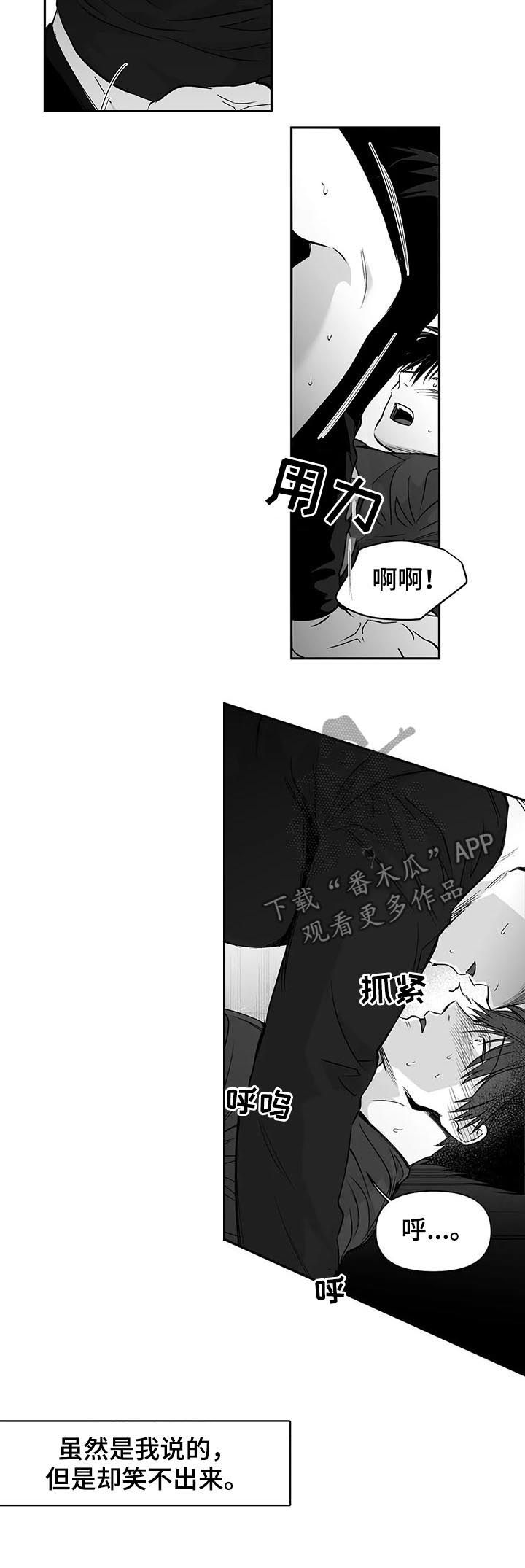 《拳击手》漫画最新章节第93章：【第二季】不要受伤免费下拉式在线观看章节第【6】张图片