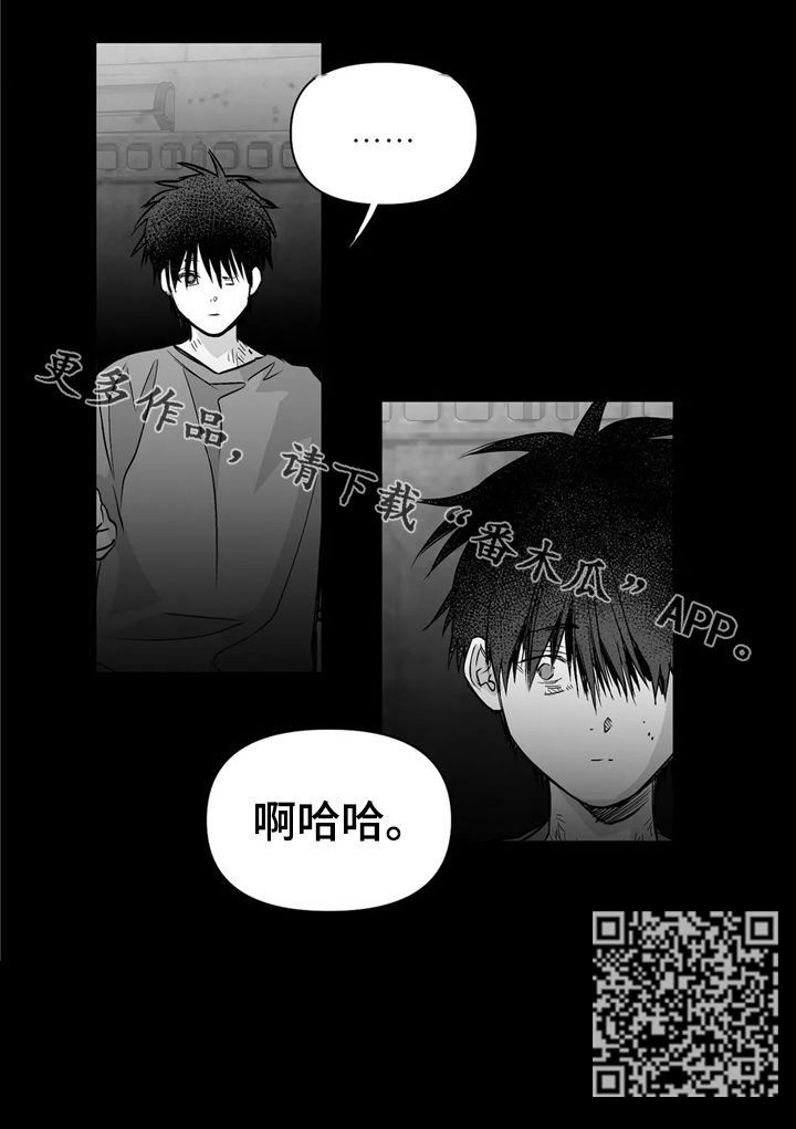 《拳击手》漫画最新章节第103章：【第二季】能不能跟我走免费下拉式在线观看章节第【1】张图片