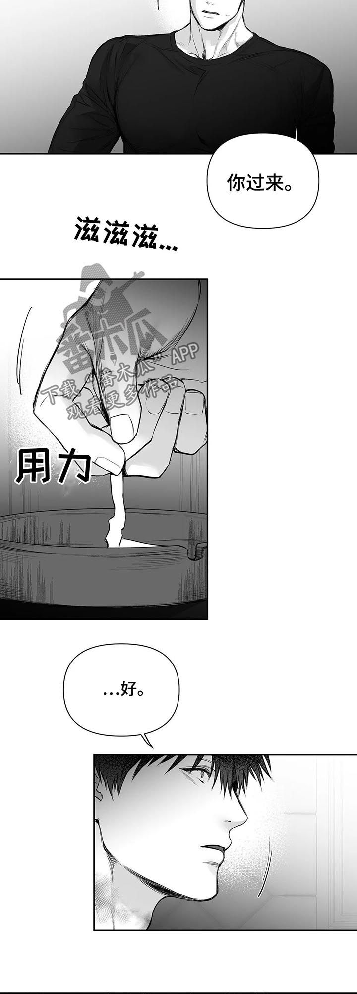 《拳击手》漫画最新章节第106章：【第二季】不认识免费下拉式在线观看章节第【15】张图片