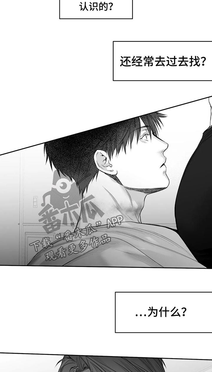 《拳击手》漫画最新章节第106章：【第二季】不认识免费下拉式在线观看章节第【12】张图片