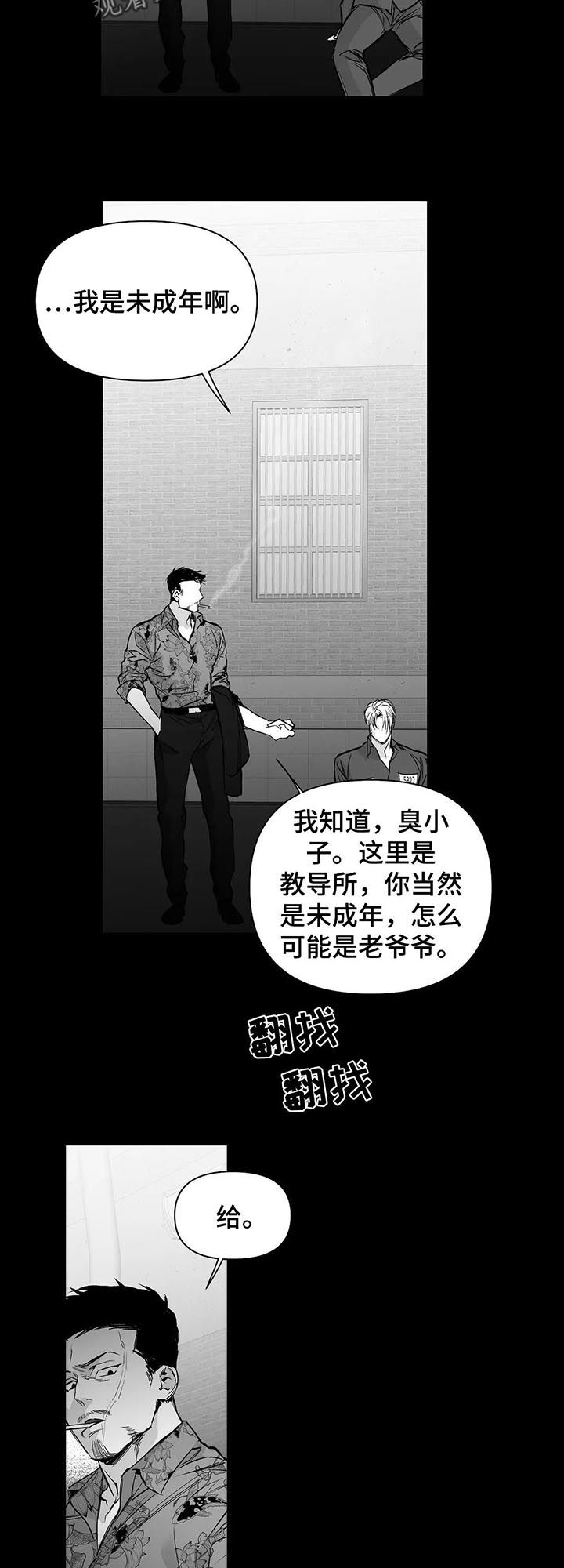 《拳击手》漫画最新章节第107章：【第二季】给你开门免费下拉式在线观看章节第【6】张图片