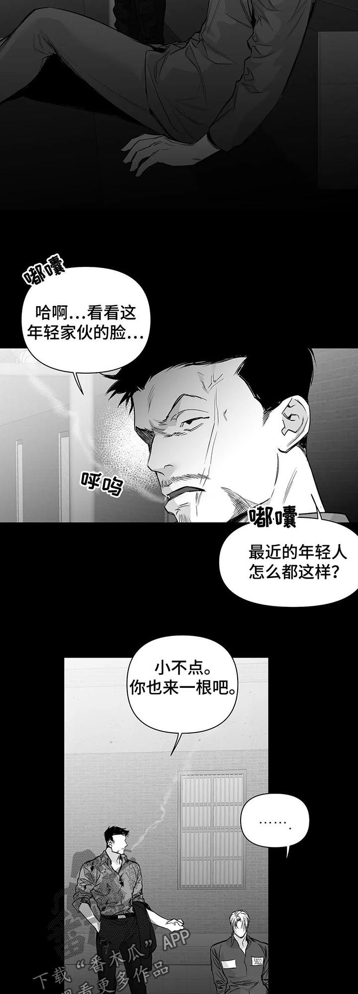 《拳击手》漫画最新章节第107章：【第二季】给你开门免费下拉式在线观看章节第【7】张图片