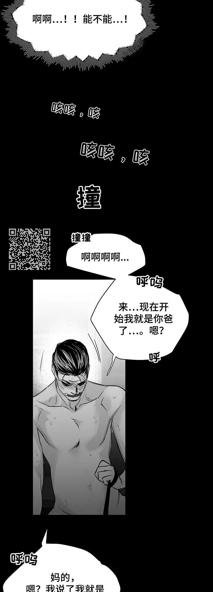 《拳击手》漫画最新章节第107章：【第二季】给你开门免费下拉式在线观看章节第【11】张图片