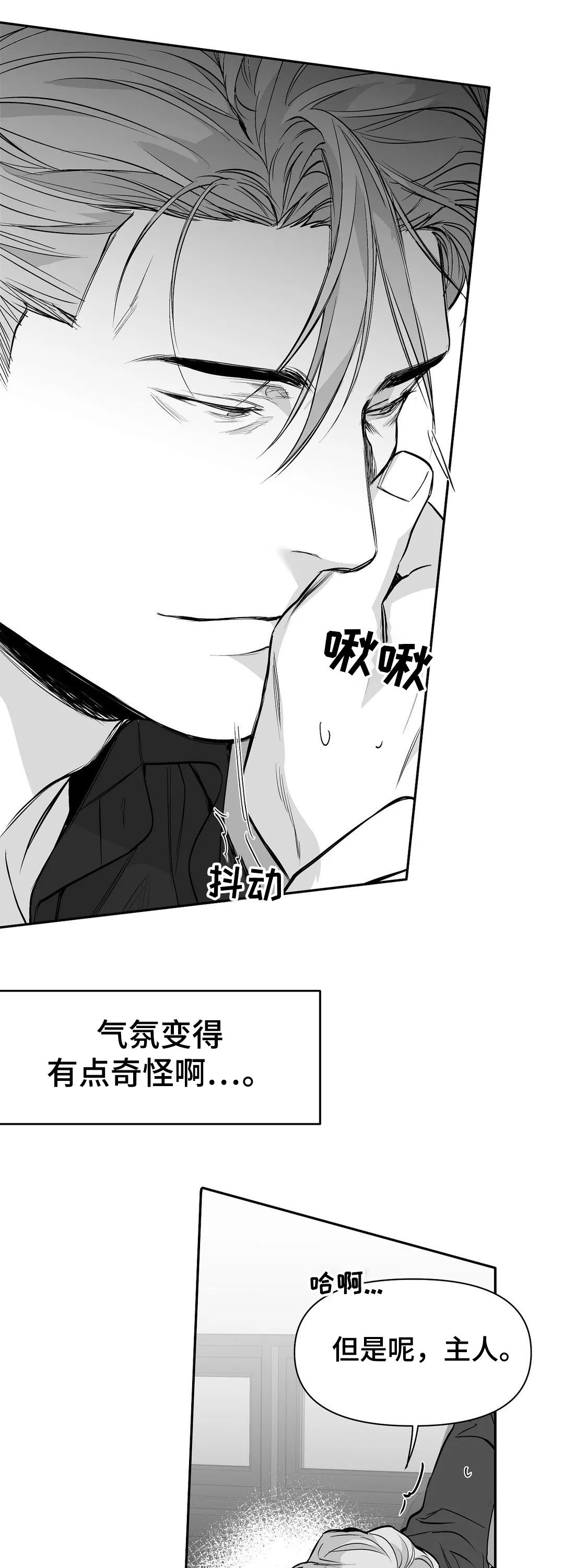 《拳击手》漫画最新章节第109章：【第二季】失踪免费下拉式在线观看章节第【12】张图片