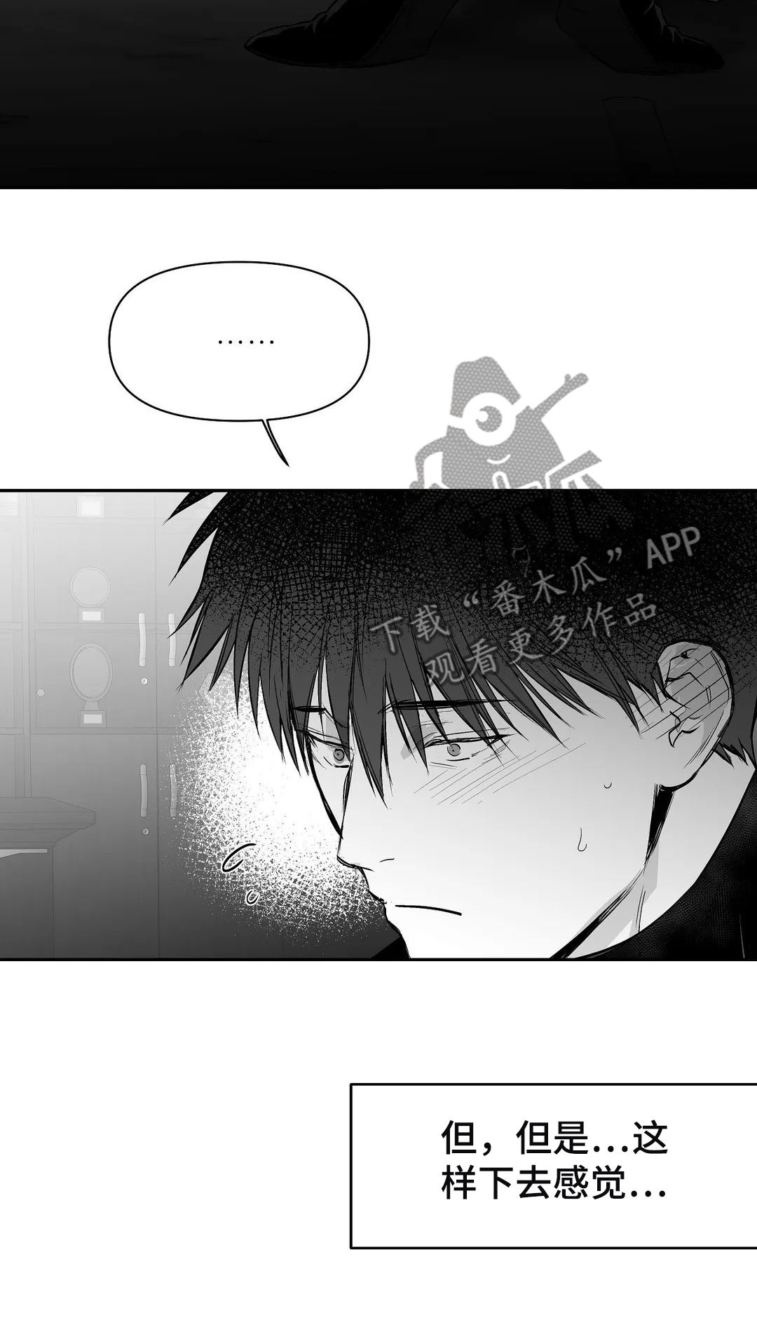 《拳击手》漫画最新章节第109章：【第二季】失踪免费下拉式在线观看章节第【13】张图片